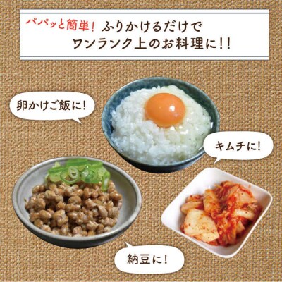 糸島ねぎラー油 6本 糸島市/Carna [ALA050] ラー油 油