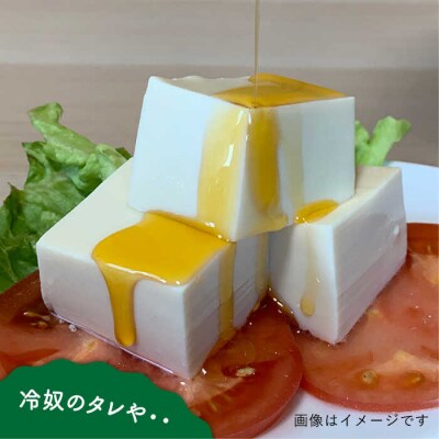 糸島ねぎラー油 6本 糸島市/Carna [ALA050] ラー油 油