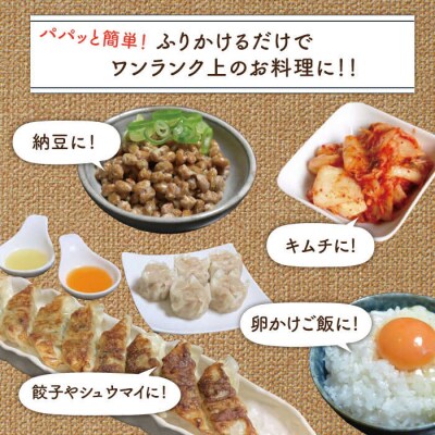 糸島ねぎ油 6本 糸島市/Carna [ALA052] ラー油 油