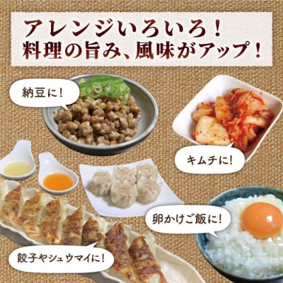 ラーメンを旨くする 糸島ねぎ油/ねぎラー油 各1本 糸島市/Carna [ALA056] 調味油 