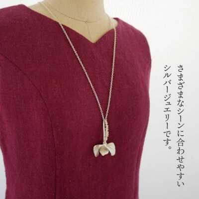 植物をモチーフにしたネックレス(立体)【Chloroplast/クロロプラスト】[ALF002]