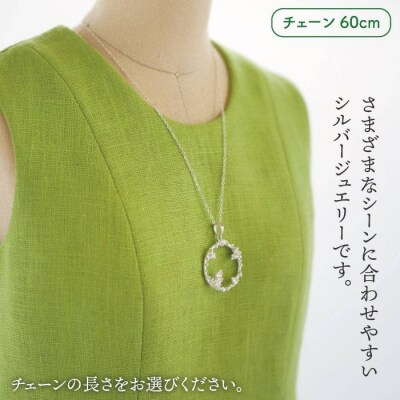 ドット ネックレス (小)【Chloroplast/クロロプラスト】 [ALF010]