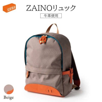 ZAINO リュック (ベージュ)【SCATOLA/玉川佳】【いとしまごころ】[ALZ002]