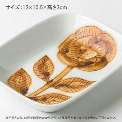 ナッツ ボール 2枚セット/pebble ceramic design studio[AMC011]