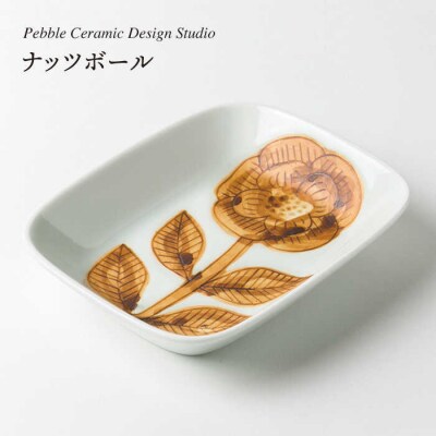 ナッツ ボール 《糸島》【pebble ceramic design studio】[AMC012]