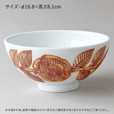 丼 2個セット《糸島》【pebble ceramic design studio】[AMC016]