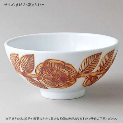 丼 《糸島》【pebble ceramic design studio】[AMC017]