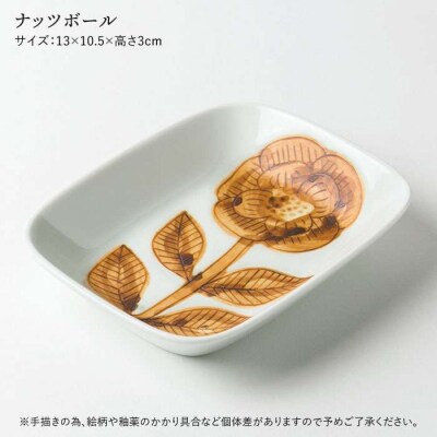 ナッツボールロングセットpebble ceramic design studio[AMC029]