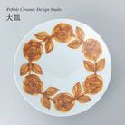 大皿 1枚 糸島市/pebble ceramic design studio [AMC030]