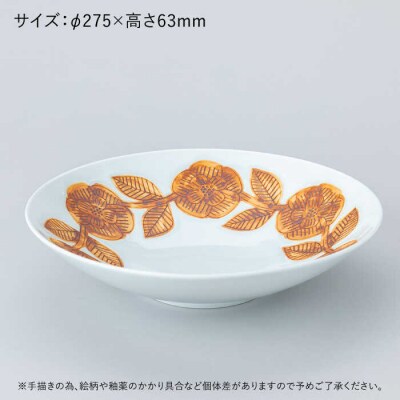 大皿 1枚 糸島市/pebble ceramic design studio [AMC030]