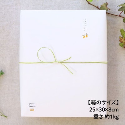 【年内発送】いろいろ焼き菓子詰め合わせ《糸島》【フルーレ】お菓子 スイーツ ケーキ[AME002]