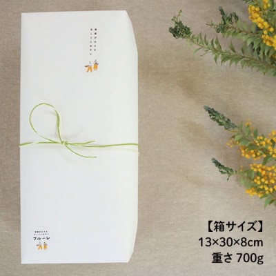 【全12回定期便】”日々のおやつ” 焼き菓子 定期便セット《糸島》【フルーレ】お菓子[AME009]