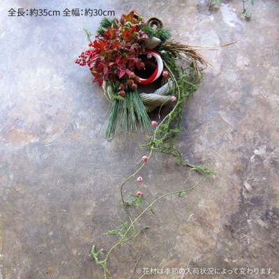 お花屋さんのしめ縄 ドライフラワー(ラージサイズ)糸島市/PLAISIR [ANC002]