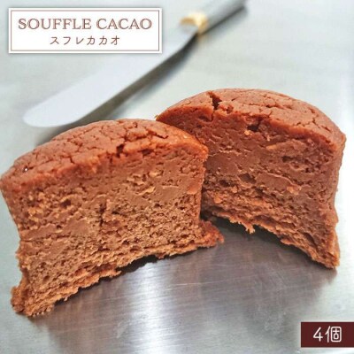 自家焙煎 チョコレート と チーズケーキの詰め合わせ[ANE001]