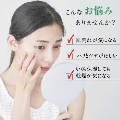 【人魚の伊都姫】海藻 ジェル パック モイスト《糸島》【株式会社ヴェントゥーノ】 [ANK001]
