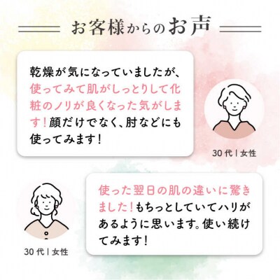 【人魚の伊都姫】海藻 ジェル パック モイスト《糸島》【株式会社ヴェントゥーノ】 [ANK001]