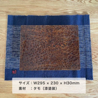 プレート 長方形 《糸島》【家具工房 陽寛(池園陽寛)】【いとしまごころ】[ANZ002]
