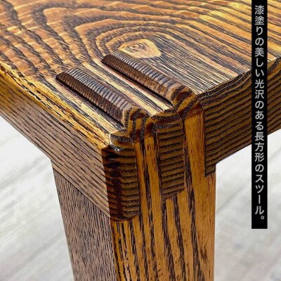 スツール 長方形 《糸島》【家具工房 陽寛(池園陽寛)】【いとしまごころ】[ANZ003]