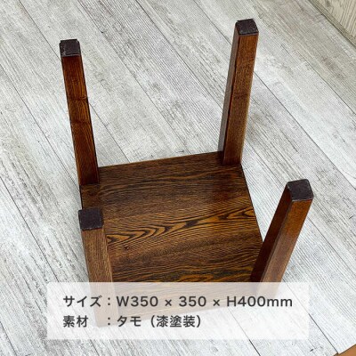 スツール スクエア 《糸島》【家具工房 陽寛(池園陽寛)】 【いとしまごころ】[ANZ004]