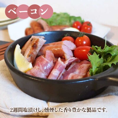 【年内発送】糸島の陽光 ハム 5種セット 4 【志摩スモークハウス】[AOA004]