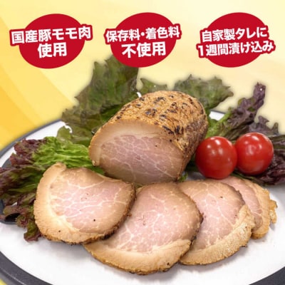 【全12回定期便】糸島 焼き豚 550g 糸島市/志摩スモークハウス [AOA034]