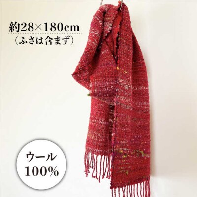Te・Teの赤いアートヤーン マフラー「The 還暦 RED」工房Te・Te [AOB023]