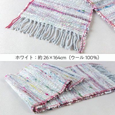 【一点物】Te・Te の アートヤーンマフラー 糸島市 / 工房Te・Te [AOB023]