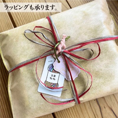 Te・Teの赤いアートヤーン マフラー「The 還暦 RED」工房Te・Te [AOB023]