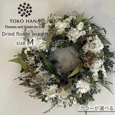 【選べる4タイプ】ドライフラワー リース Mサイズ 糸島/tokohana [AOC018]