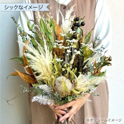 【全6回定期便】 2ヶ月に1回お届け ドライフラワーギフト 糸島/tokohana [AOC020]