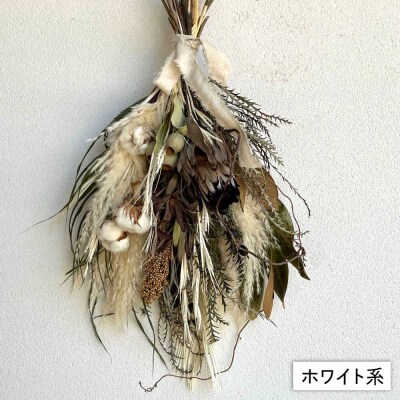 ドライフラワー スワッグ Lサイズ《糸島》【tokohana】 [AOC024]