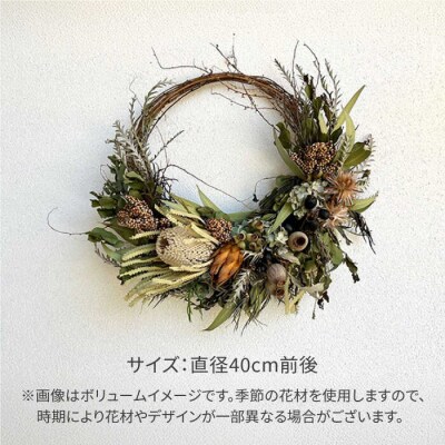 バンクシアのリース(Lサイズ)糸島市/tokohana ドライフラワー アレンジ [AOC031]