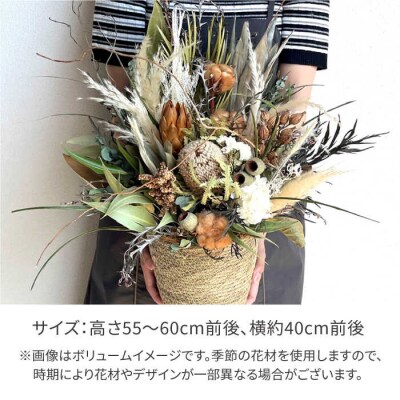 バンクシアのアレンジメント(Mサイズ)糸島市/tokohana ドライフラワー [AOC036]