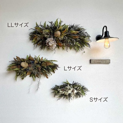 コットンのホワイトタペストリー(Sサイズ)糸島市/tokohana ドライフラワー[AOC041]