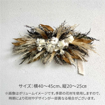 コットンのホワイトタペストリー(Sサイズ)糸島市/tokohana ドライフラワー[AOC041]