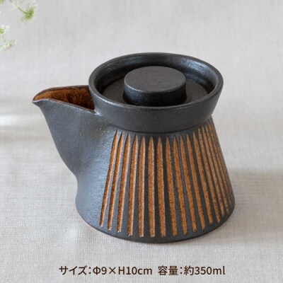 鉄紬 宝瓶急須 1個 糸島市/醇窯 急須 やきもの ポット [AOE008]