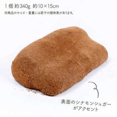 シュトーレン1個 動物性原材料不使用 糸島市/のたり[AOF001]