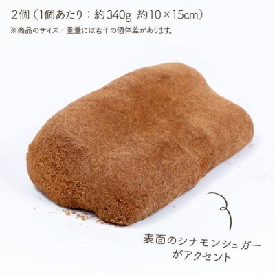 シュトーレン2個セット 糸島市/のたり[AOF002]