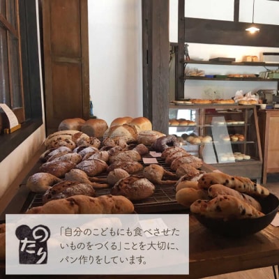 のたりのシュトーレン・ショコラーデ2個セットのたり[AOF006]