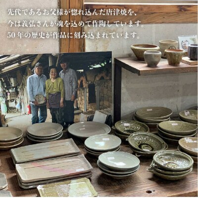 しのぎ 面取 フリー カップ 糸島市/高麗窯【いとしまごころ[AOZ004]