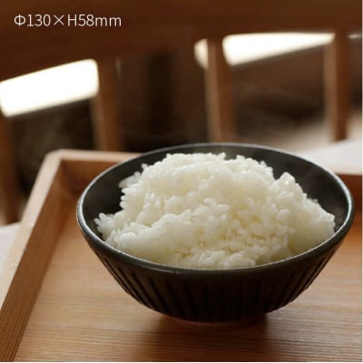 黒 マット 釉 しのぎ 飯碗 糸島市/高麗窯【いとしまごころ[AOZ005]