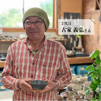 粉引 しのぎ 飯碗 糸島市/高麗窯【いとしまごころ[AOZ006]