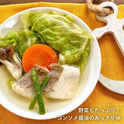 糸島産天然真鯛と野菜の本格 スープ 4食入 糸島市/徳栄丸[APD004]