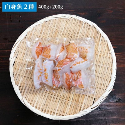干物&白身魚4点+わかめの佃煮セット(簡単おうちご飯) 糸島市/徳栄丸[APD007]