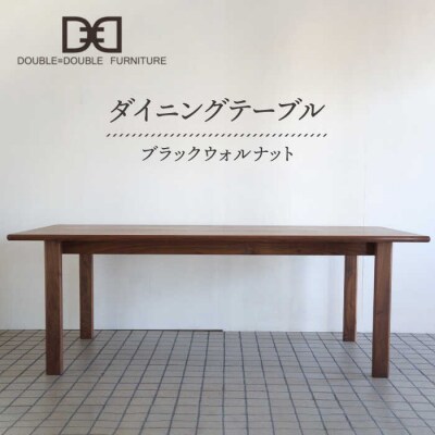 DD1 ダイニングテーブル 1台 糸島市/ダブルダブルファニチャー [APE035]