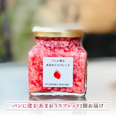 全6回定期便野菜を食べる生ドレッシング3/コンフィチュール3/あまおうバター1[AQA016]