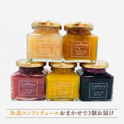 全12回定期便野菜を食べる生ドレッシング3/コンフィチュール3/あまおうバター1[AQA017]