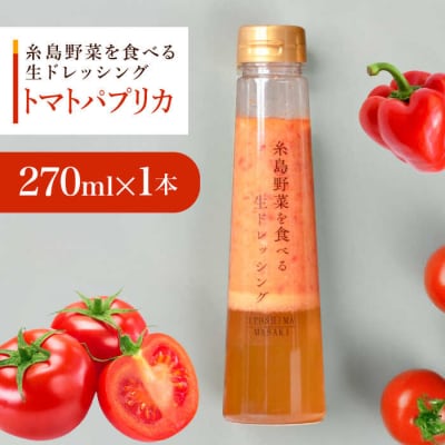 �y�������p�z�g�}�g�p�v���J�h���b�V���O 1�{ �����s/�������L [AQA082]