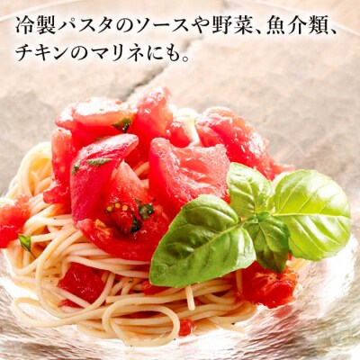 【お試し用】トマトパプリカドレッシング 1本 糸島市/糸島正キ [AQA082]