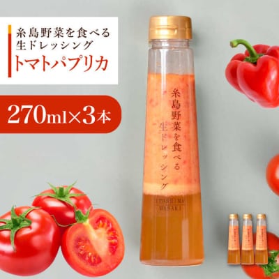 �g�}�g�p�v���J�h���b�V���O 3�{�Z�b�g �����s/�������L [AQA083]